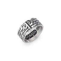 Anello Amen Padre Nostro in Argento ANPNB-18 - ANPNB-18